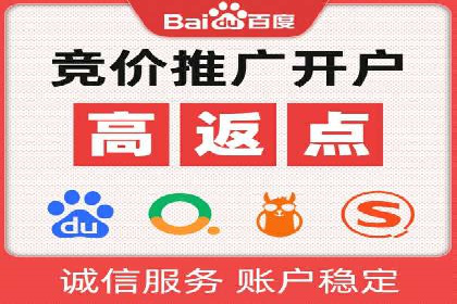 SEM竞价开户策略优化：案例分享与解读